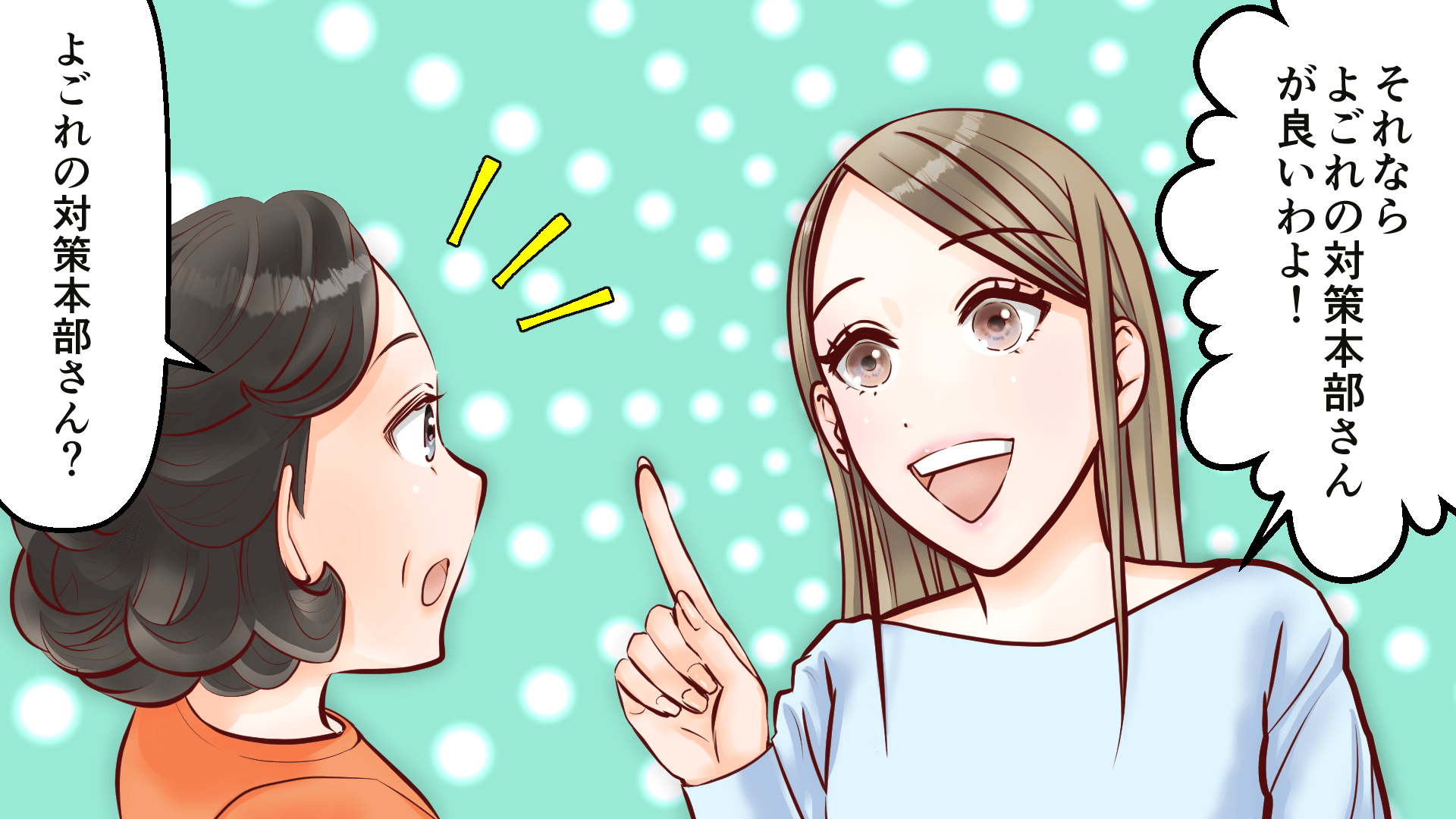 マンガ画像