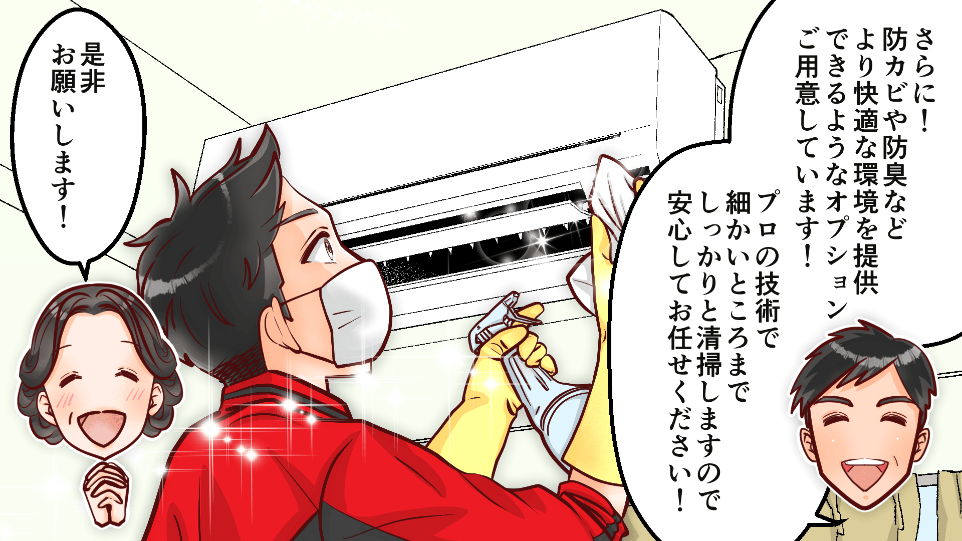 マンガ画像